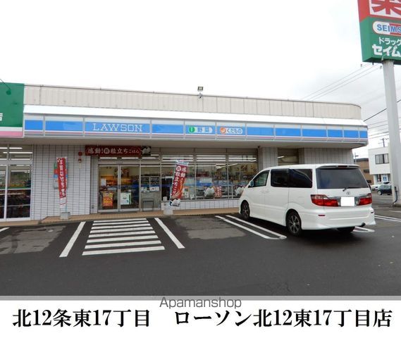 ルーチェの周辺写真