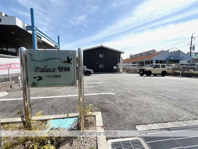 パレス堅田の外観写真