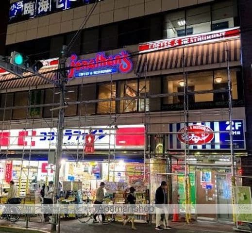 モンテパラッツォ大森山王の周辺写真