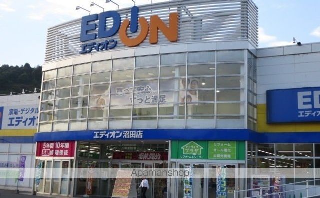リバーサイド伴の周辺写真