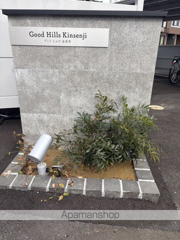GOOD HILLS 金泉寺IIの外観写真