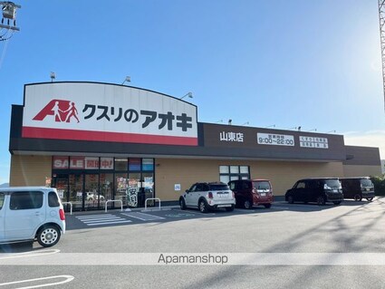 滋賀県米原市天満[2LDK/57.33m2]の周辺7