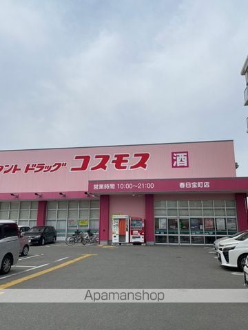 クレフラスト光町 103  ｜ 福岡県春日市光町３丁目94（賃貸アパート1K・1階・24.49㎡） その19