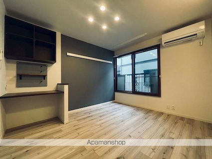 ラ・ロワール[1K/21m2]のその他部屋・スペース