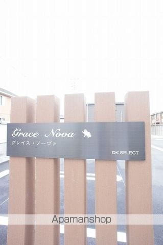 グレイス・ノーヴァの内装写真