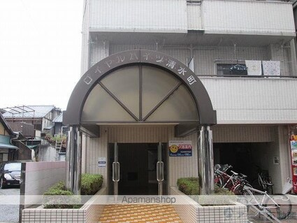 ロイヤルハイツ清水町[1K/24.03m2]のエントランス1