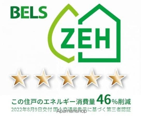 AXAS 8の内装写真