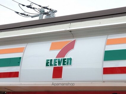 レオパレスホープ[1K/26.49m2]の周辺3