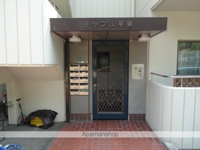 チャフル甲東のその他写真