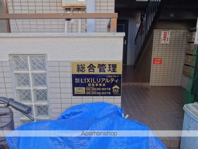 リピエーノ萱島のその他写真