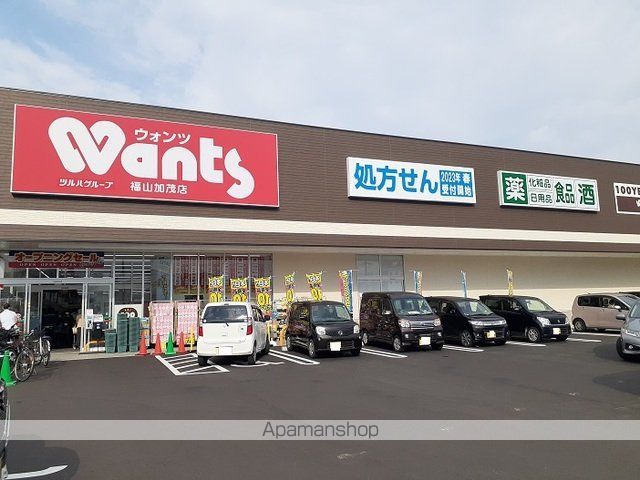 ブリュンヒルトの周辺写真