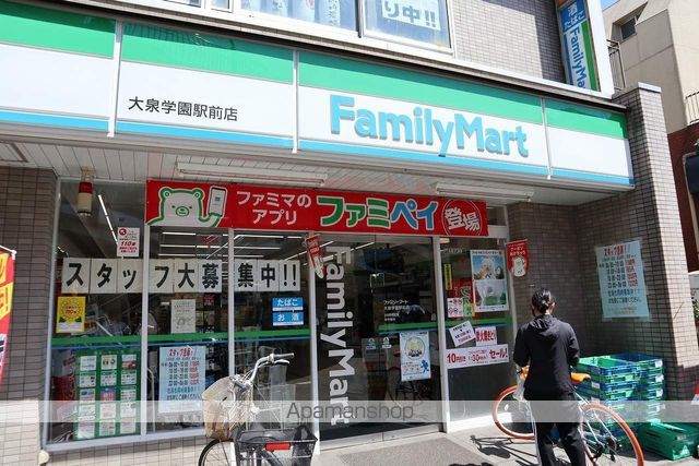 レオパレスCOMOの周辺写真