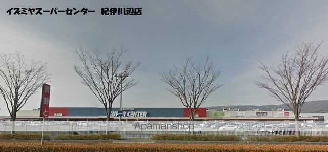 レゴリス[2LDK/54.48m2]の周辺2