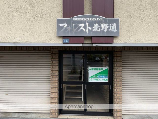フォレスト北野通の玄関写真