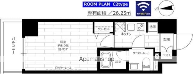 グランドコンシェルジュ池袋本町イーストの間取り