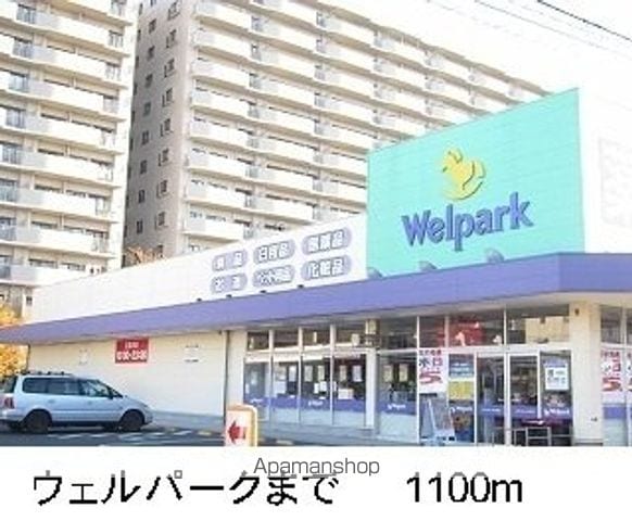 プラシードの周辺写真
