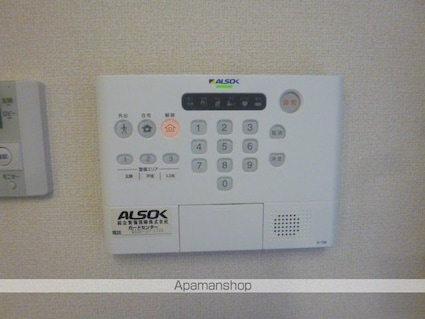 ル・パルファン[2LDK/67.01m2]のセキュリティ