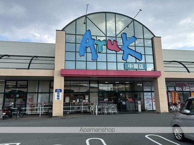 レオパレス華陽の周辺写真