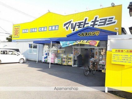 アルファヴィル[1LDK/42.8m2]の周辺5