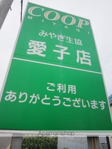 パークハイムIの周辺写真