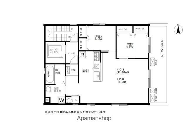 COMODA中延の間取り写真