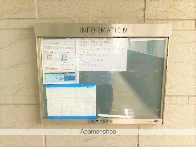 レオパレスヴィラのその他写真