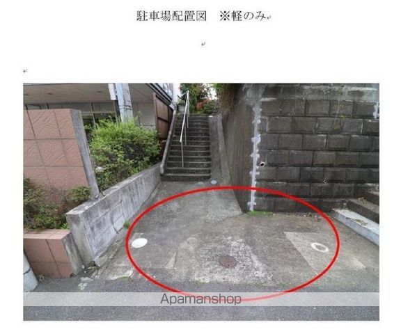 東海道本線 大磯駅 徒歩24分 2階建 築18年のその他写真