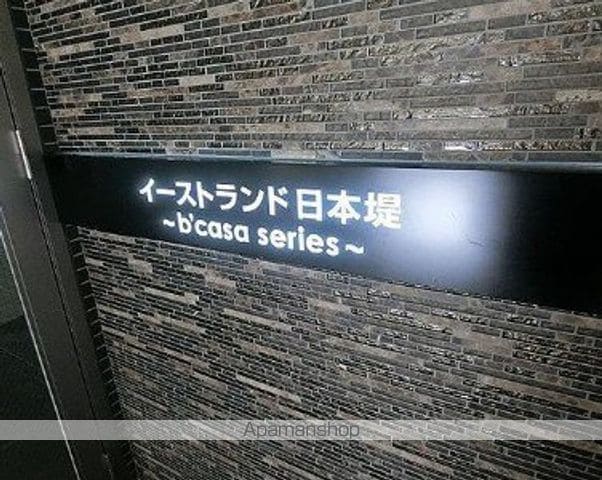 イーストランド日本堤の玄関写真