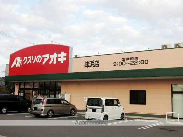 名鉄西尾線 福地駅 徒歩45分 2階建 築3年の周辺写真