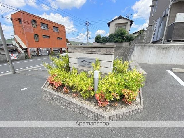 エムズコートの外観写真