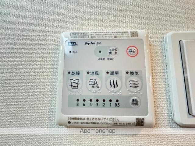 ルリアンIIの内装写真
