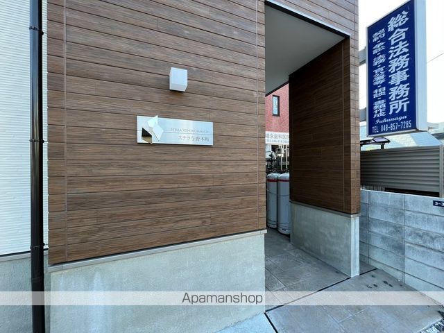 ステラ与野本町の玄関写真