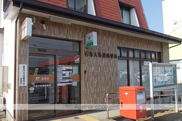 ミオソティスの周辺写真