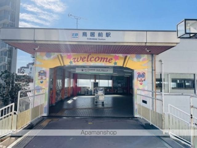 コーポ華の周辺写真