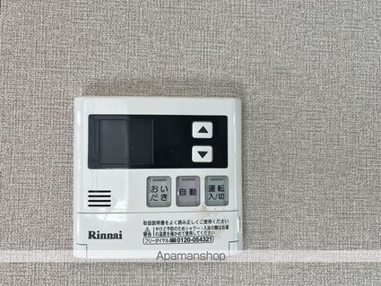 ヒーローマンションアイリス[1LDK/42.46m2]のその他設備