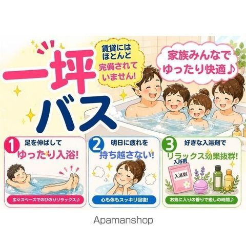 ミモザAの内装写真