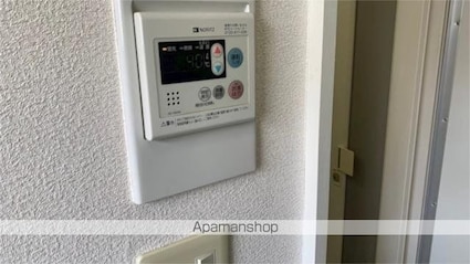 グランシャリオ新宿[1R/20m2]のその他設備