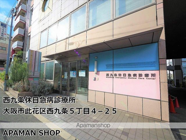 マンションいぬいの周辺写真