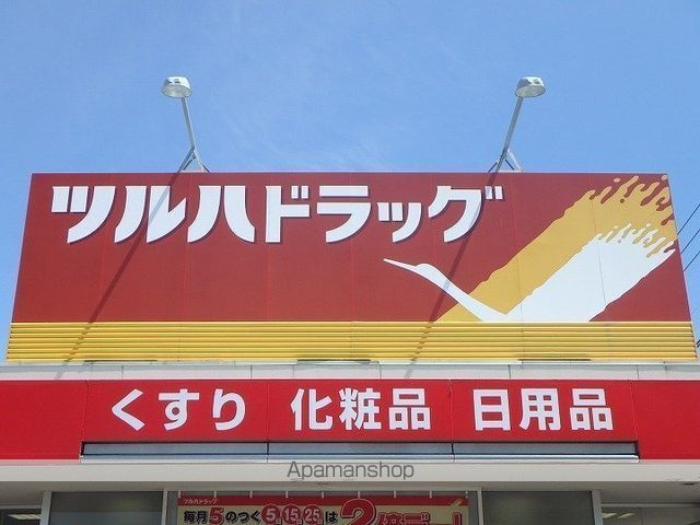 グラン・ハイツの周辺写真