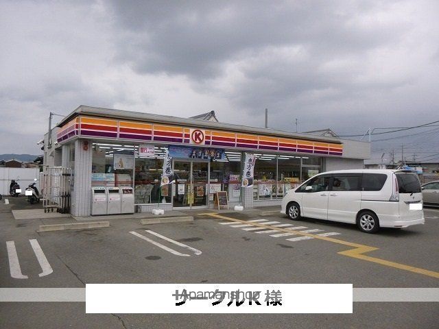 アヴェニール太子の周辺写真
