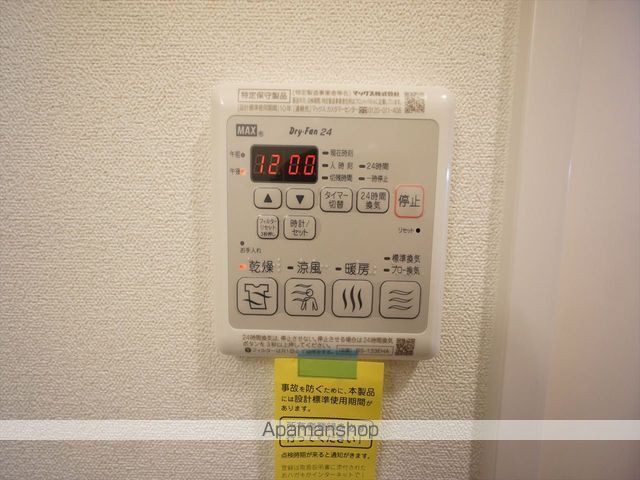 ファステートNAGOYA今池バレンシアの内装写真