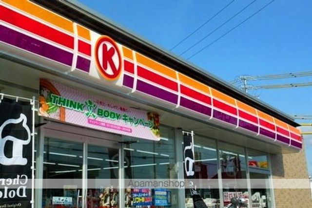 ベルメゾンMの周辺写真