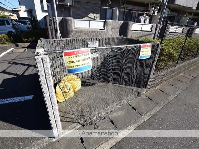 ソフィアのその他写真