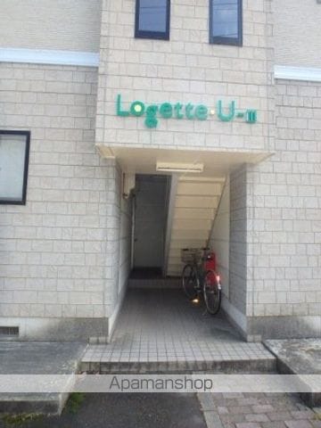 ロジェUIIIの外観写真