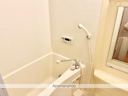 シャトーコリーヌ[1LDK/41.04m2]のバス