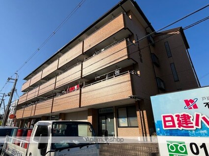 シャトー原山台[3DK/49.68m2]の外観5