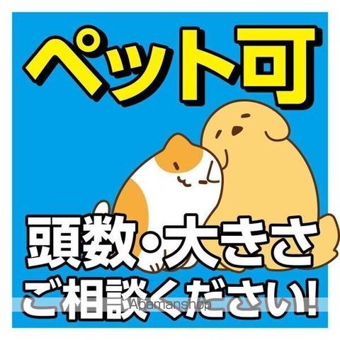 GIRAFFE ODORIーNISHI15 PREMIER(ジラの内装写真