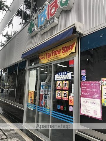 SARA東日本橋の周辺写真