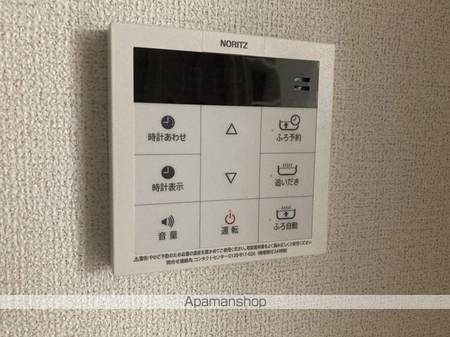 ウェルシィ万代の内装写真