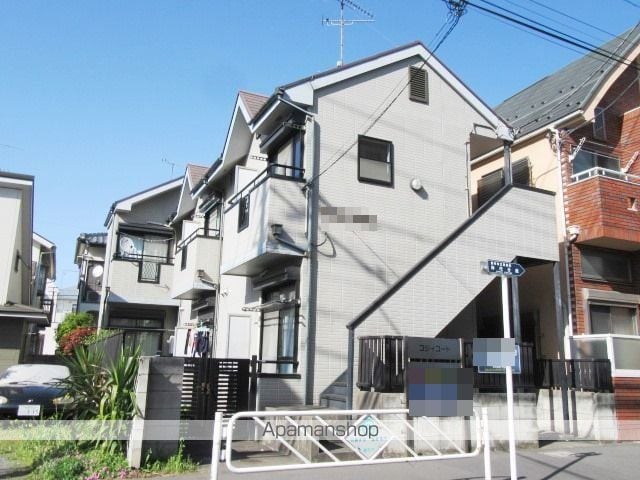 コジーコート